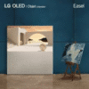 65ART90E6QA LG